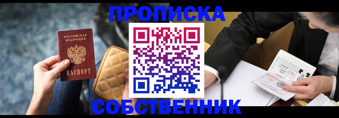 регистрация для дет. сада в Моздоке