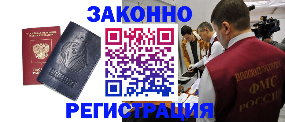 пропишу в квартире в Моздоке